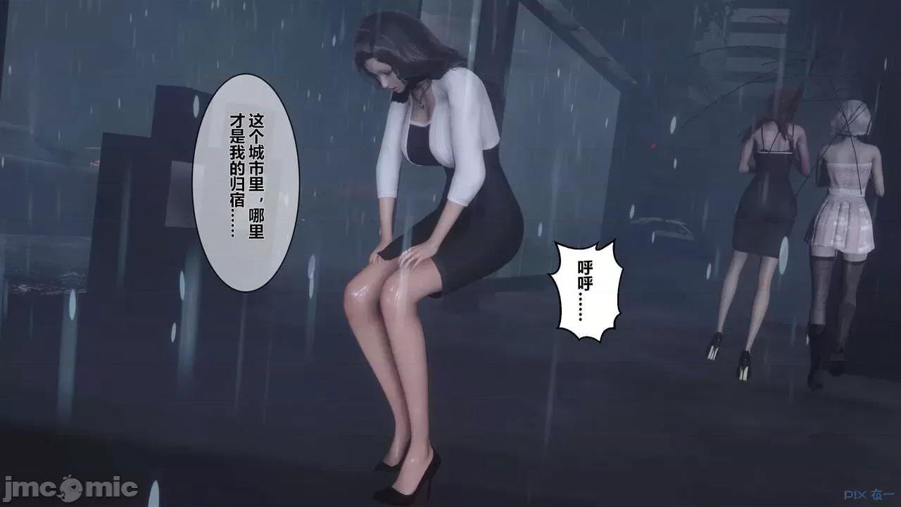 秘密 秘密.14(衣一作品) 第30页