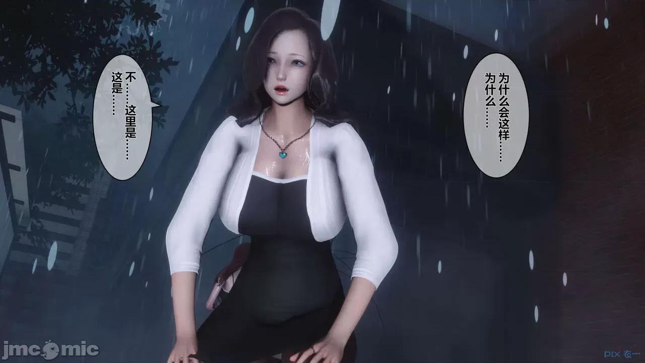 秘密 秘密.14(衣一作品) 第31页