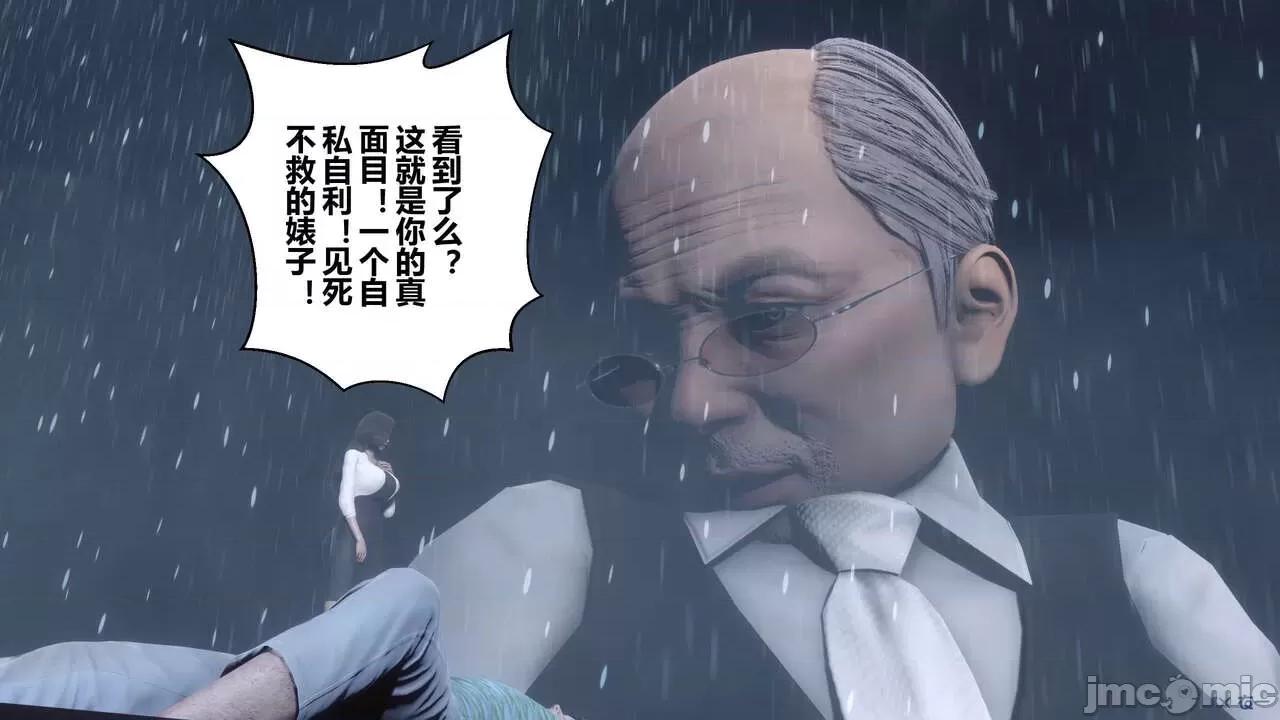 秘密 秘密.14(衣一作品) 第36页