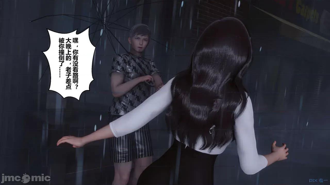 秘密 秘密.14(衣一作品) 第47页