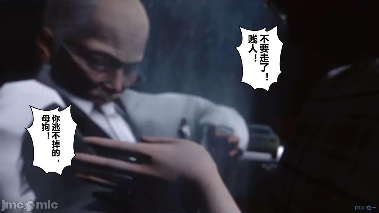 秘密 秘密.14(衣一作品) 第55页