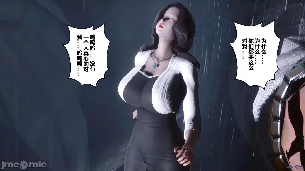 秘密 秘密.14(衣一作品) 第56页