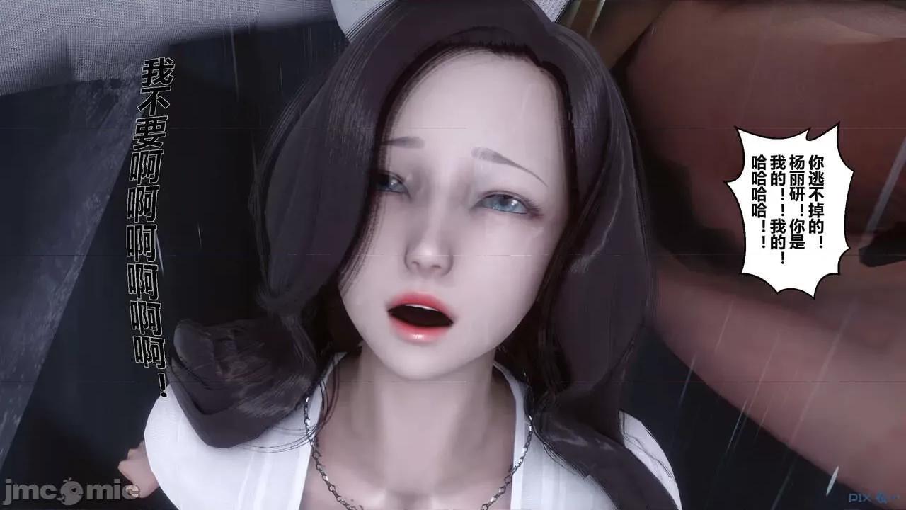 秘密 秘密.14(衣一作品) 第57页