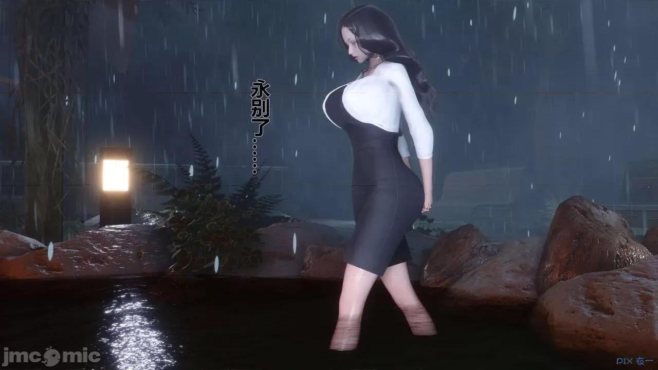 秘密 秘密.14(衣一作品) 第60页