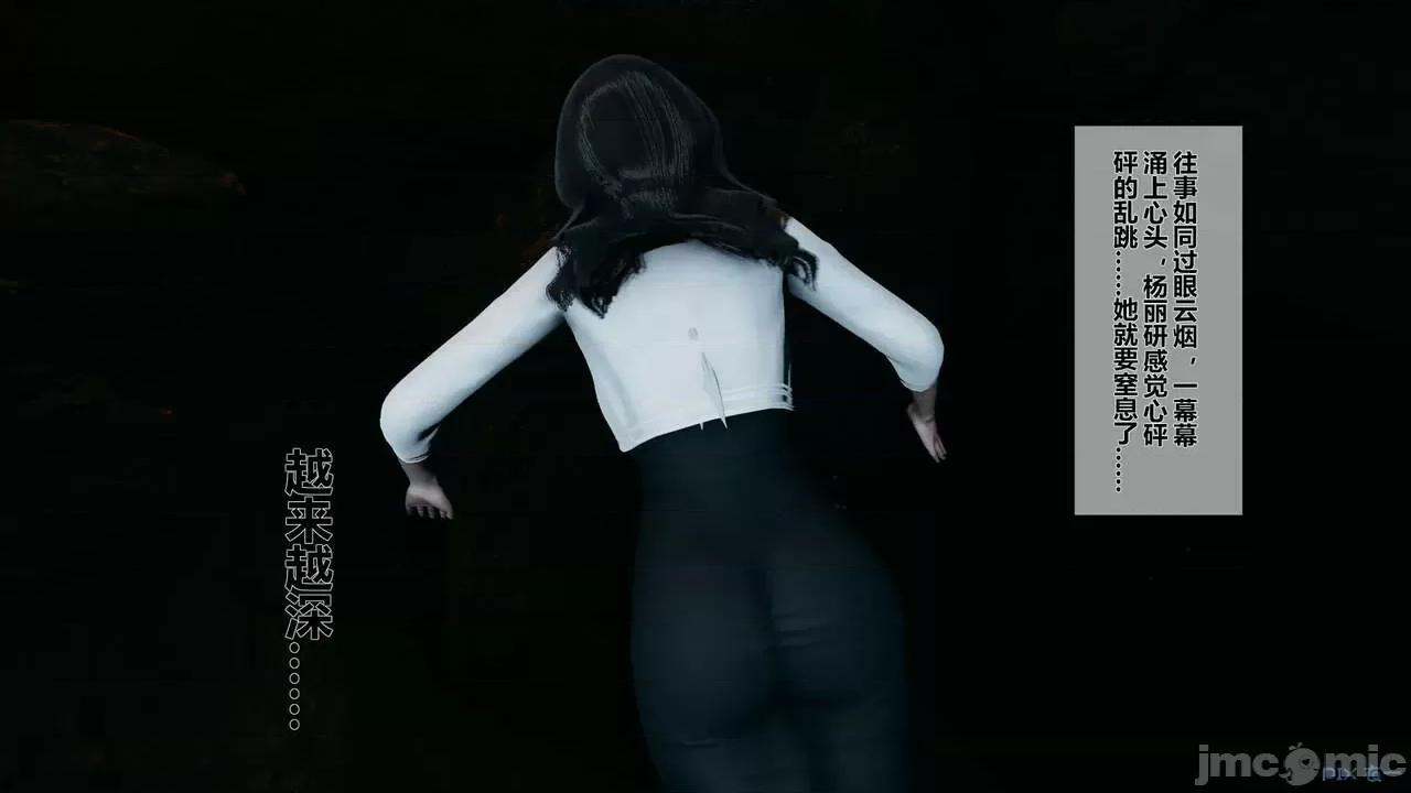 秘密 秘密.14(衣一作品) 第65页