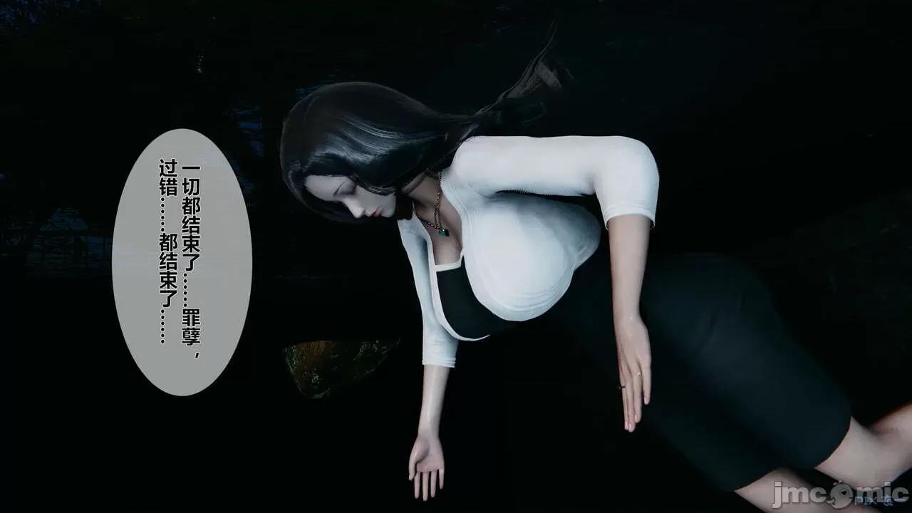 秘密 秘密.14(衣一作品) 第66页