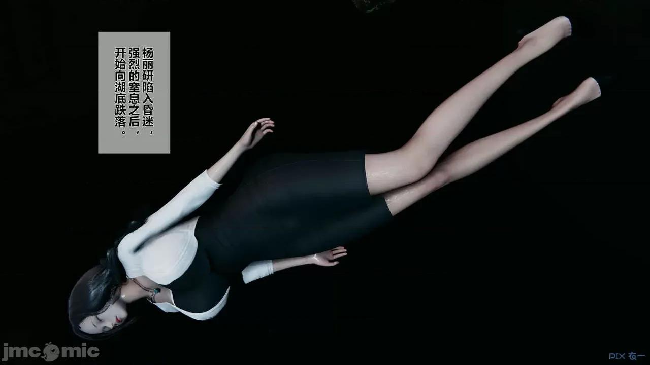 秘密 秘密.14(衣一作品) 第67页