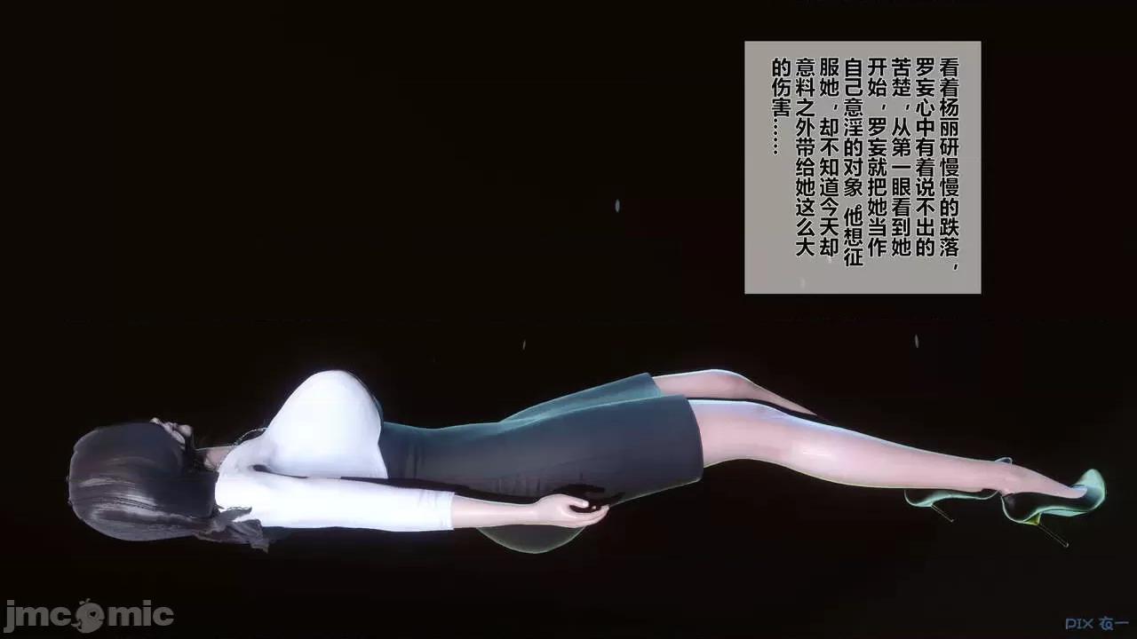 秘密 秘密.14(衣一作品) 第72页