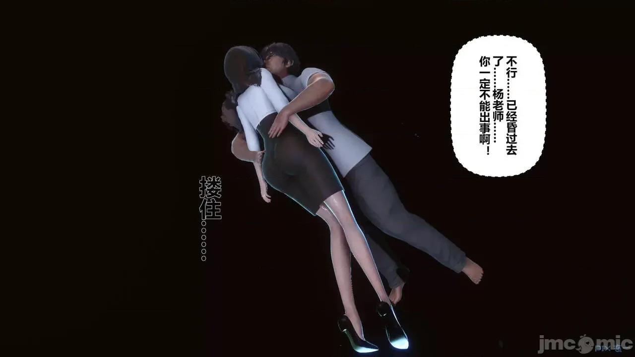 秘密 秘密.14(衣一作品) 第74页