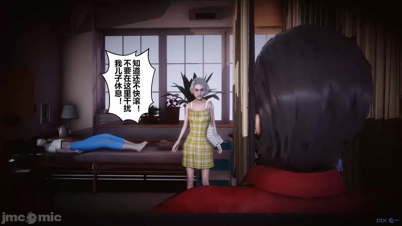 秘密 秘密.14(衣一作品) 第95页