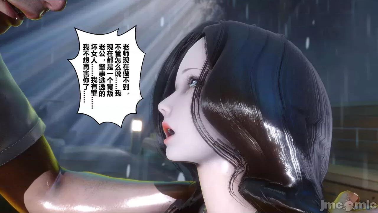 秘密 秘密.14(衣一作品) 第105页