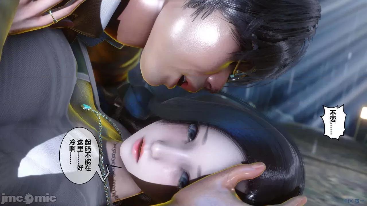 秘密 秘密.14(衣一作品) 第126页