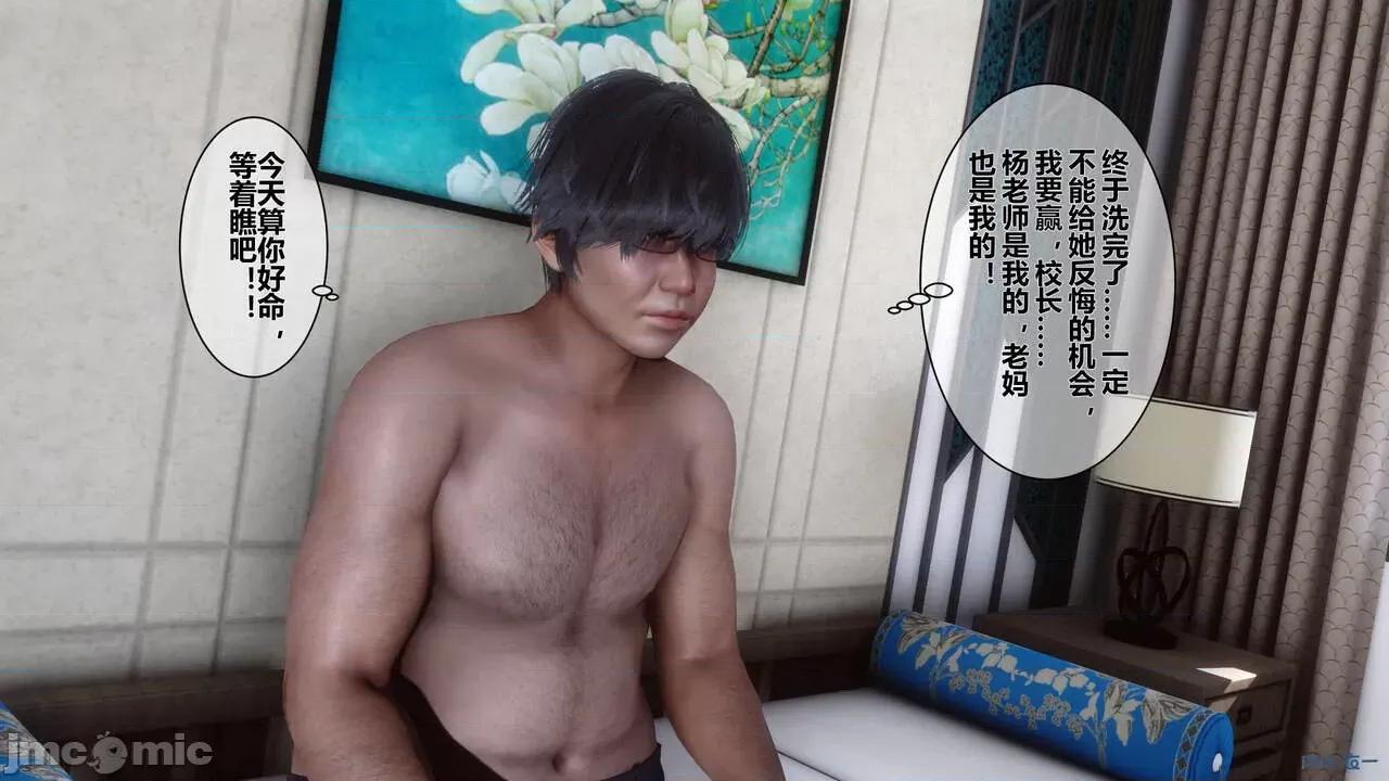 秘密 秘密.14(衣一作品) 第135页