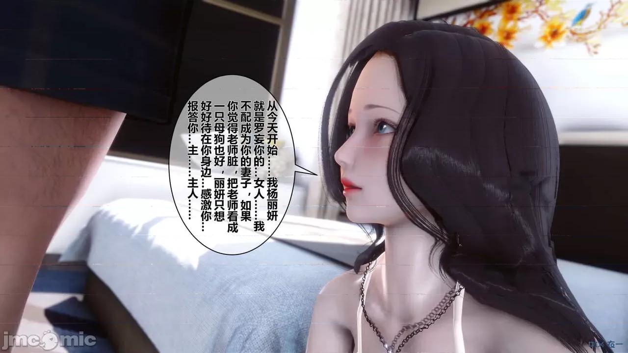 秘密 秘密.14(衣一作品) 第150页