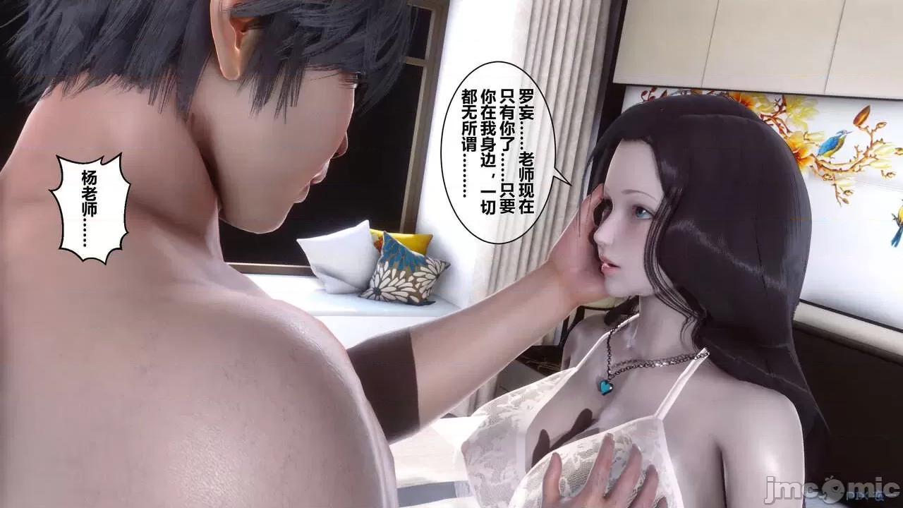 秘密 秘密.14(衣一作品) 第157页