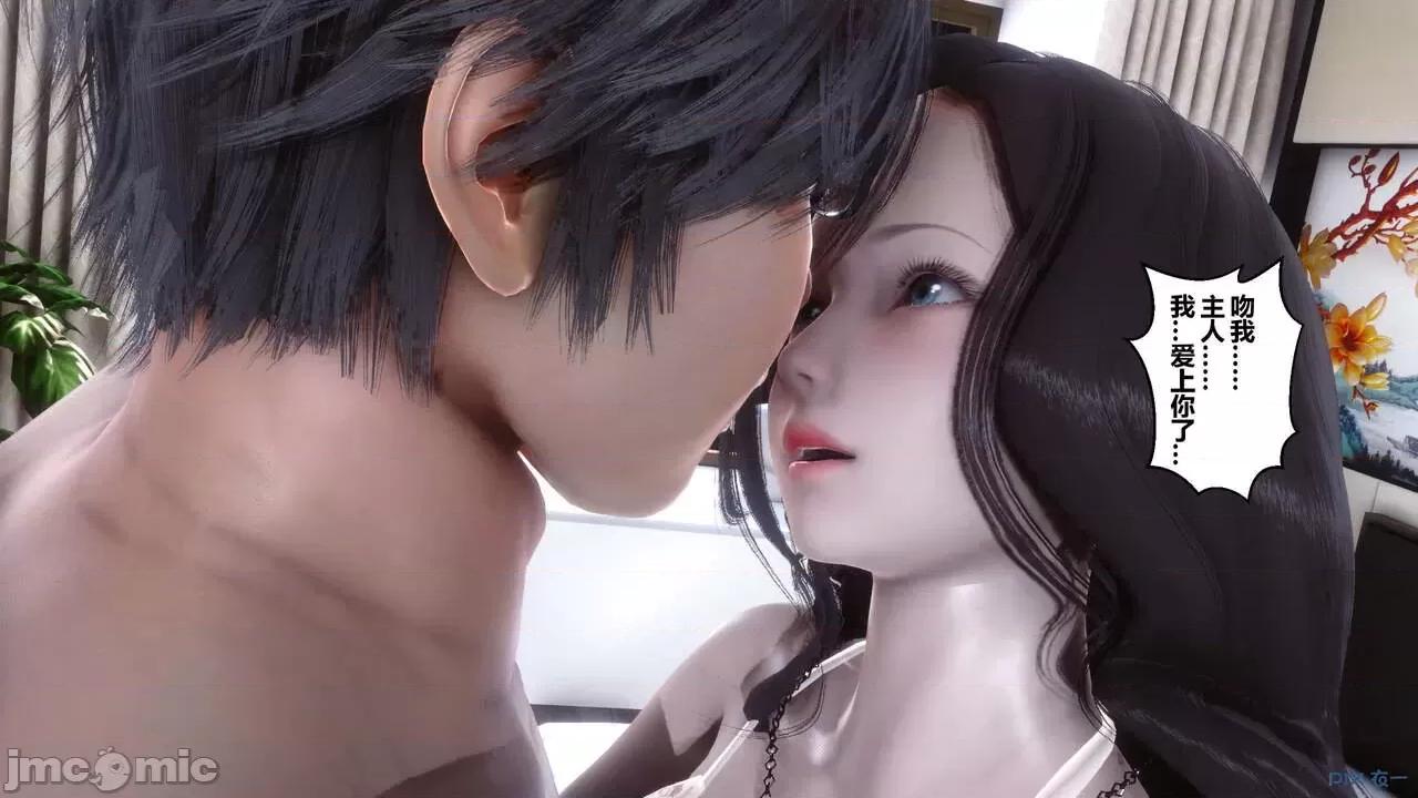秘密 秘密.14(衣一作品) 第158页