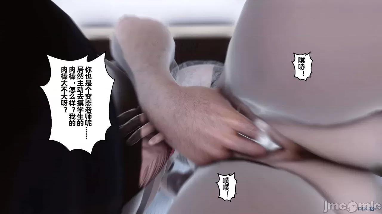 秘密 秘密.14(衣一作品) 第169页