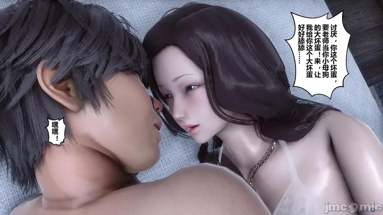 秘密 秘密.14(衣一作品) 第170页