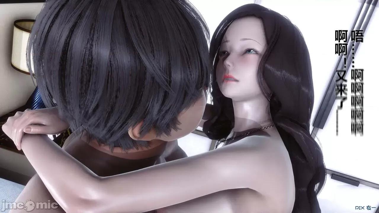 秘密 秘密.14(衣一作品) 第244页