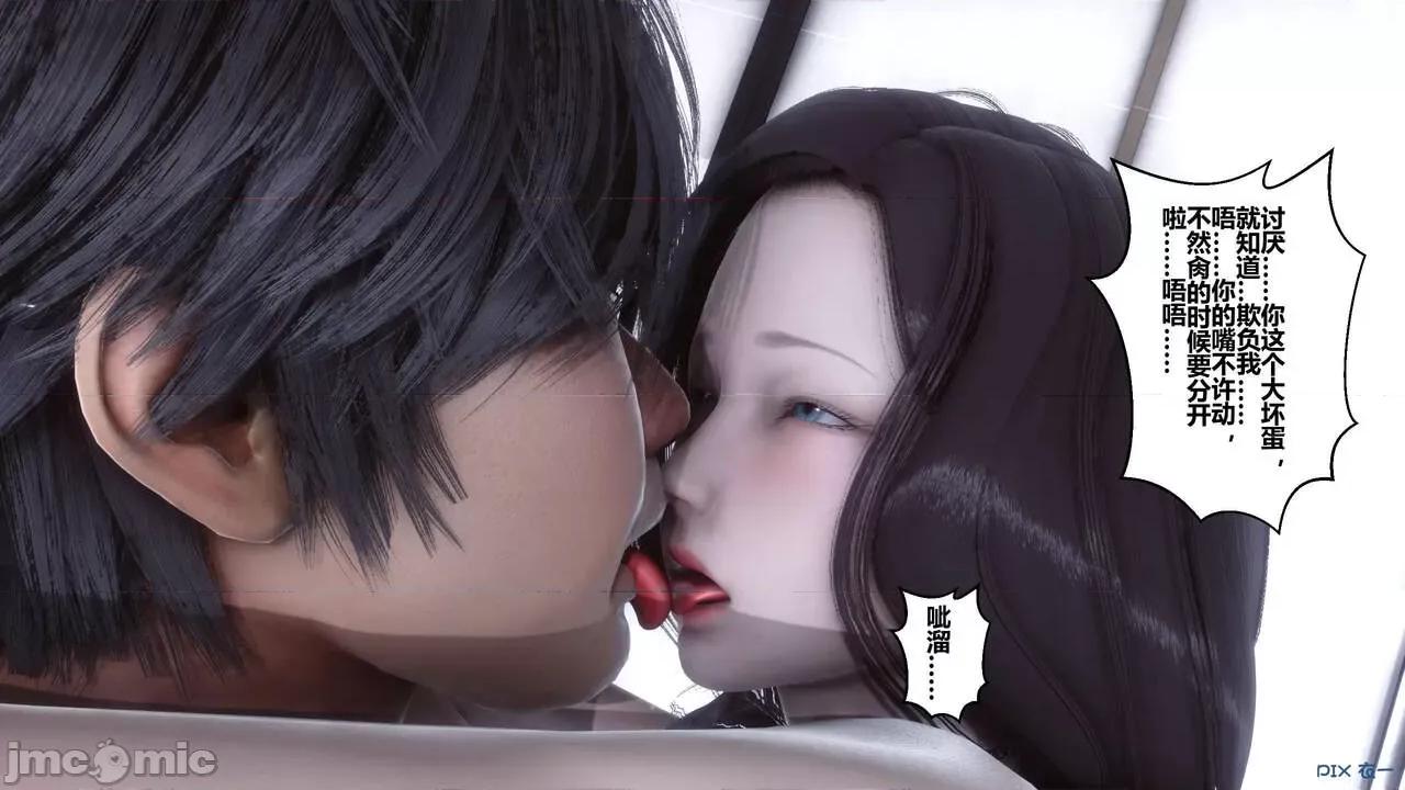 秘密 秘密.14(衣一作品) 第246页
