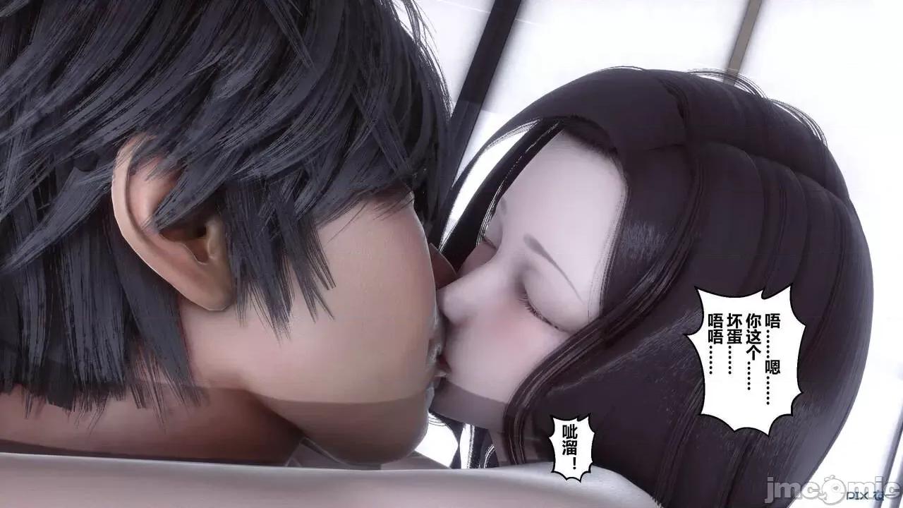 秘密 秘密.14(衣一作品) 第248页