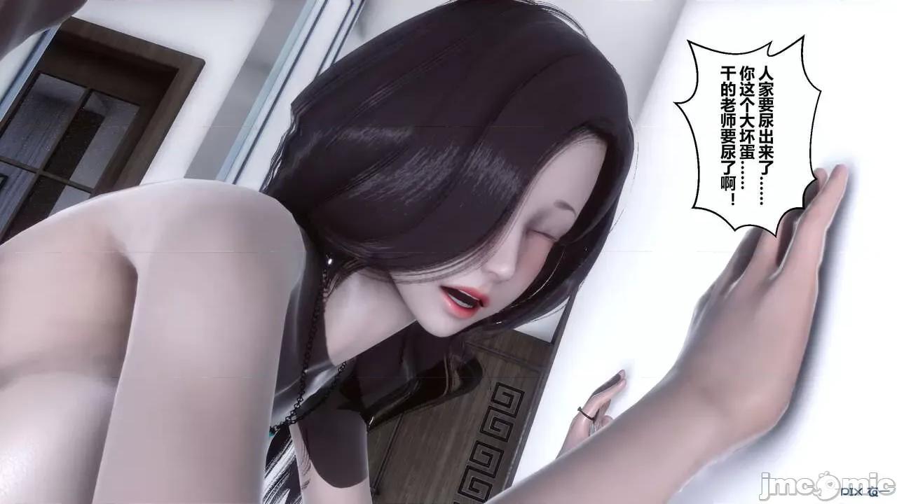 秘密 秘密.14(衣一作品) 第275页