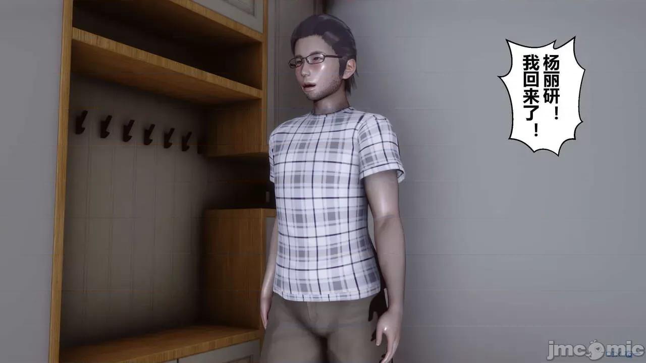 秘密 秘密.14(衣一作品) 第277页