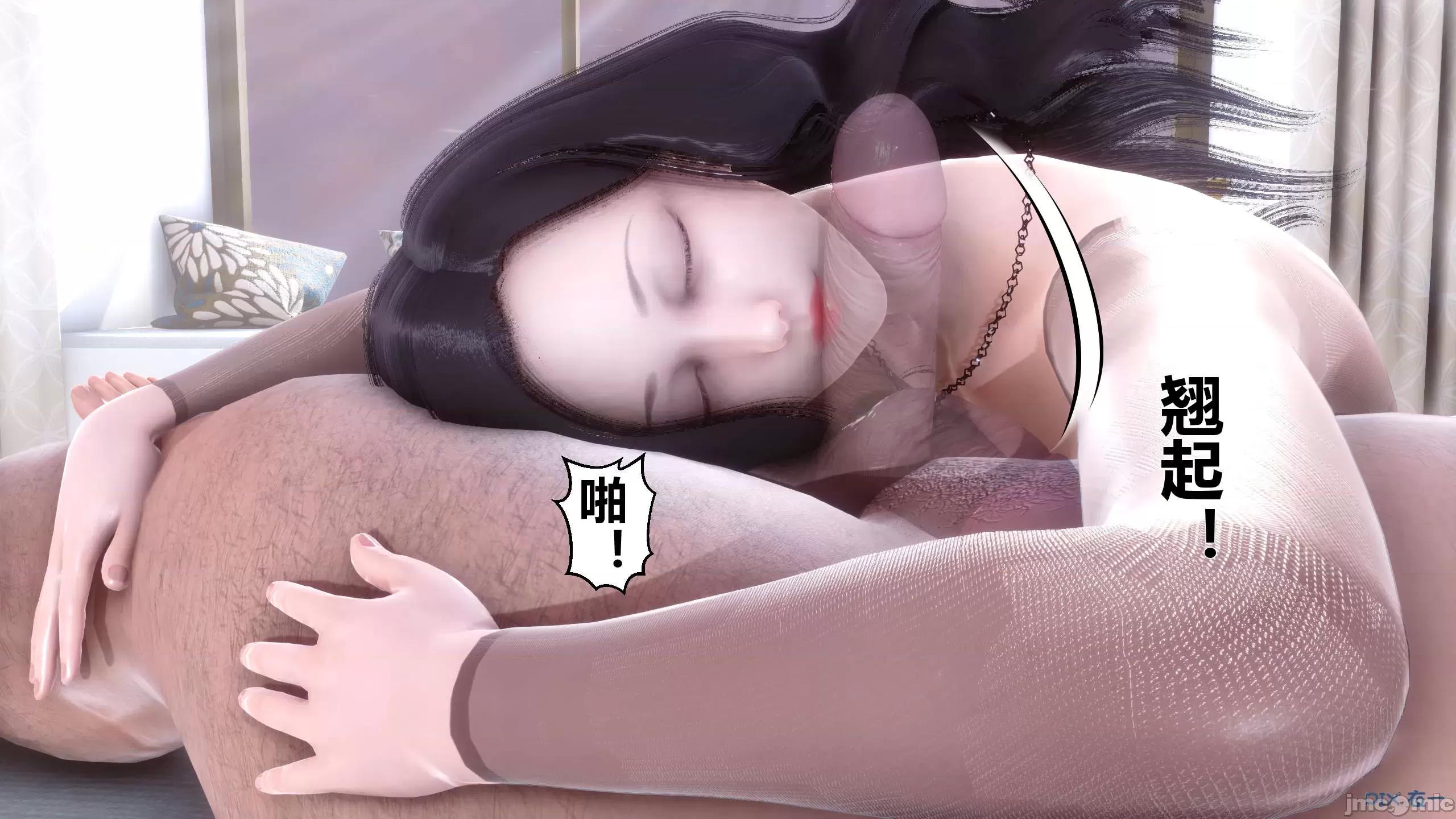 秘密 秘密.15(衣一作品) 第5页