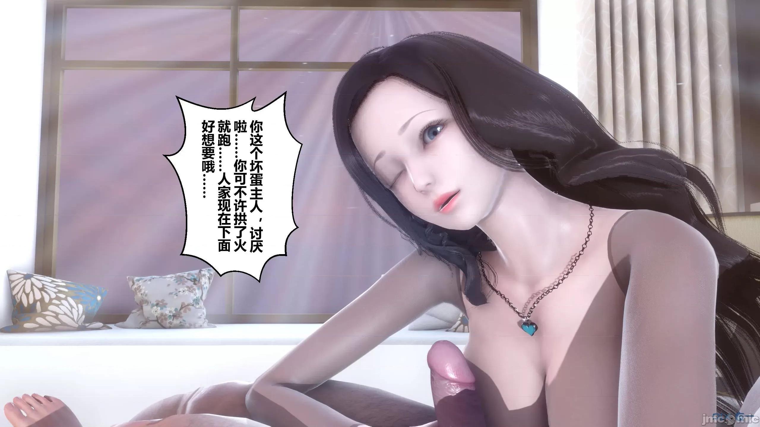 秘密 秘密.15(衣一作品) 第48页