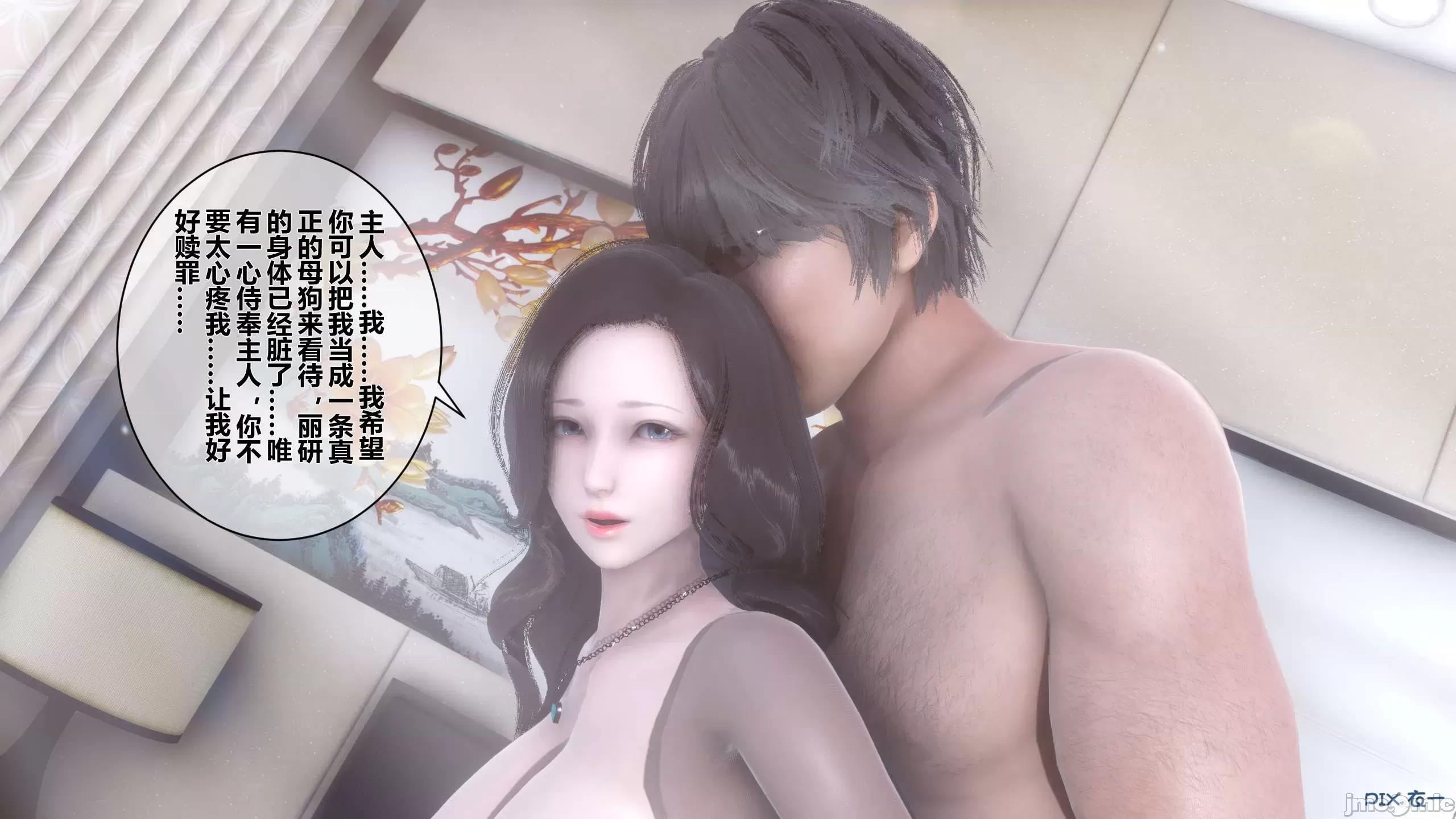 秘密 秘密.15(衣一作品) 第63页