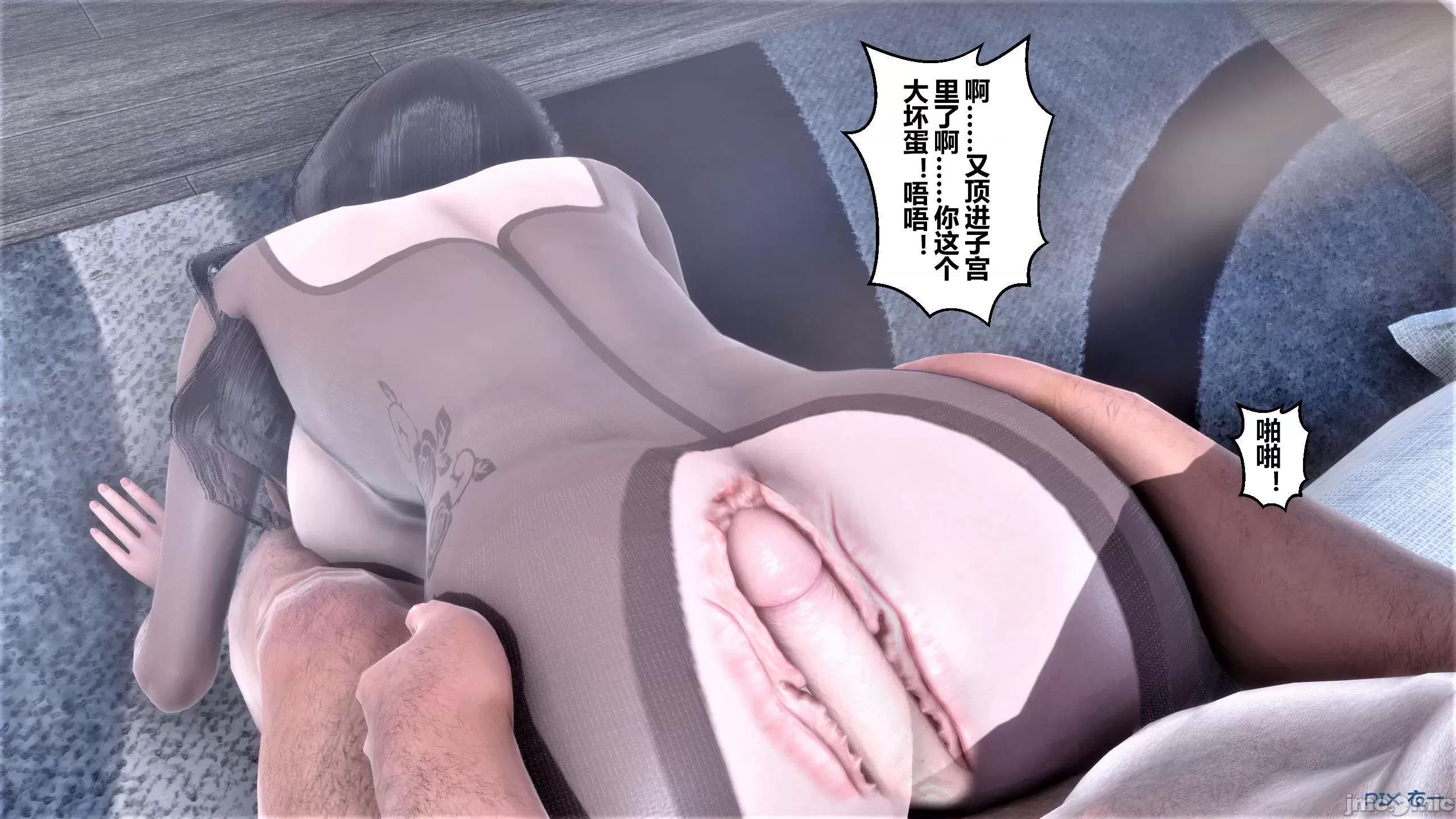秘密 秘密.15(衣一作品) 第105页