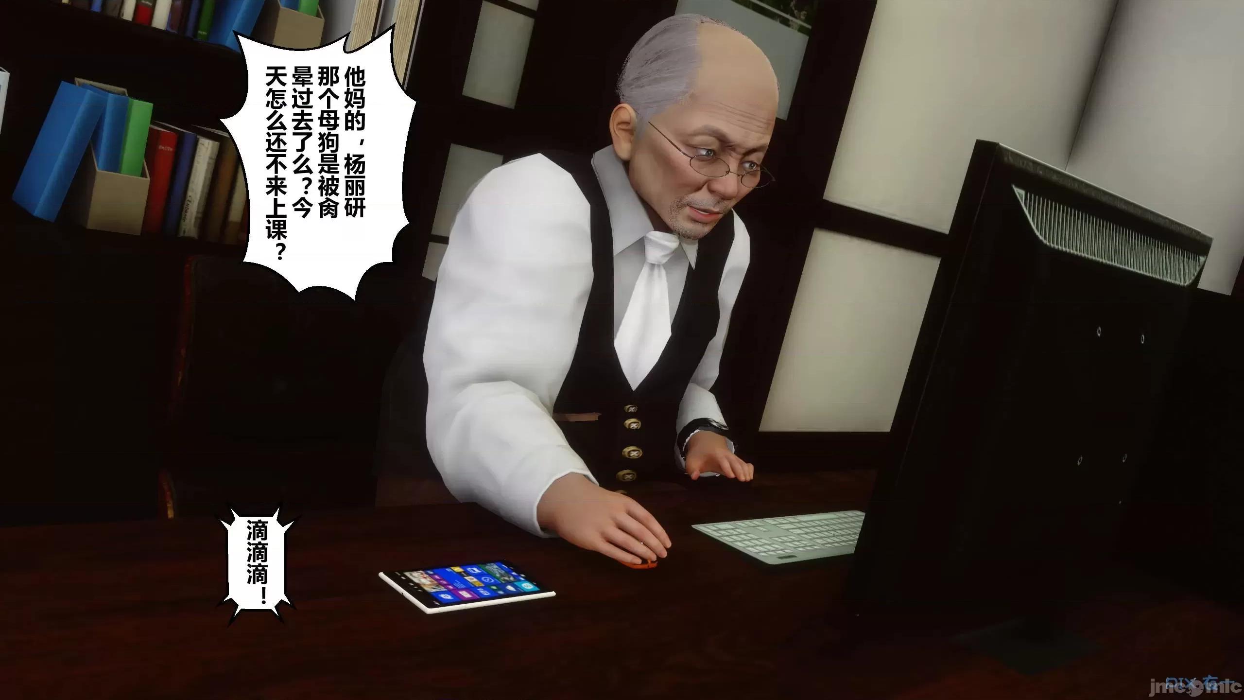 秘密 秘密.15(衣一作品) 第121页