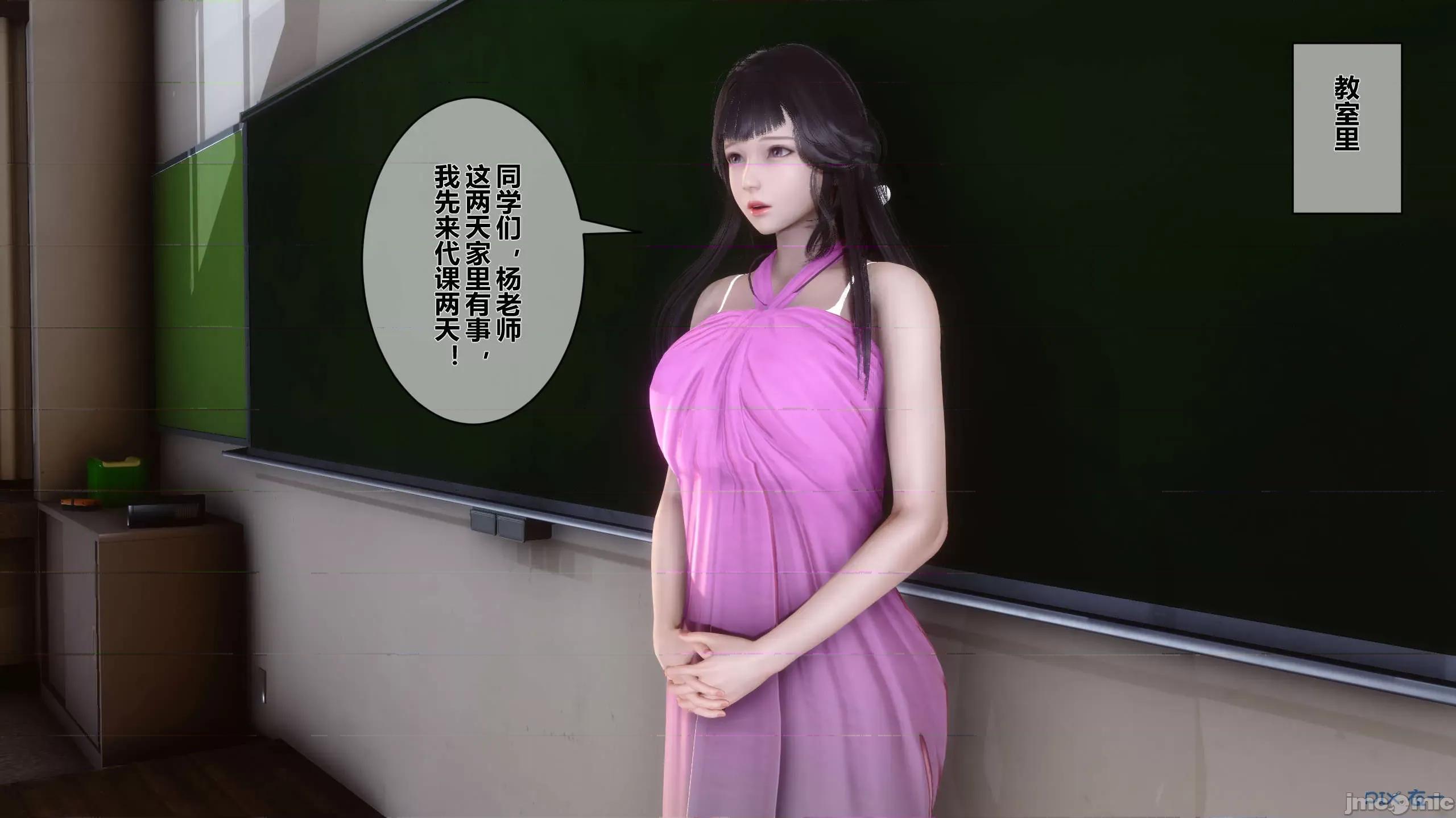 秘密 秘密.15(衣一作品) 第124页