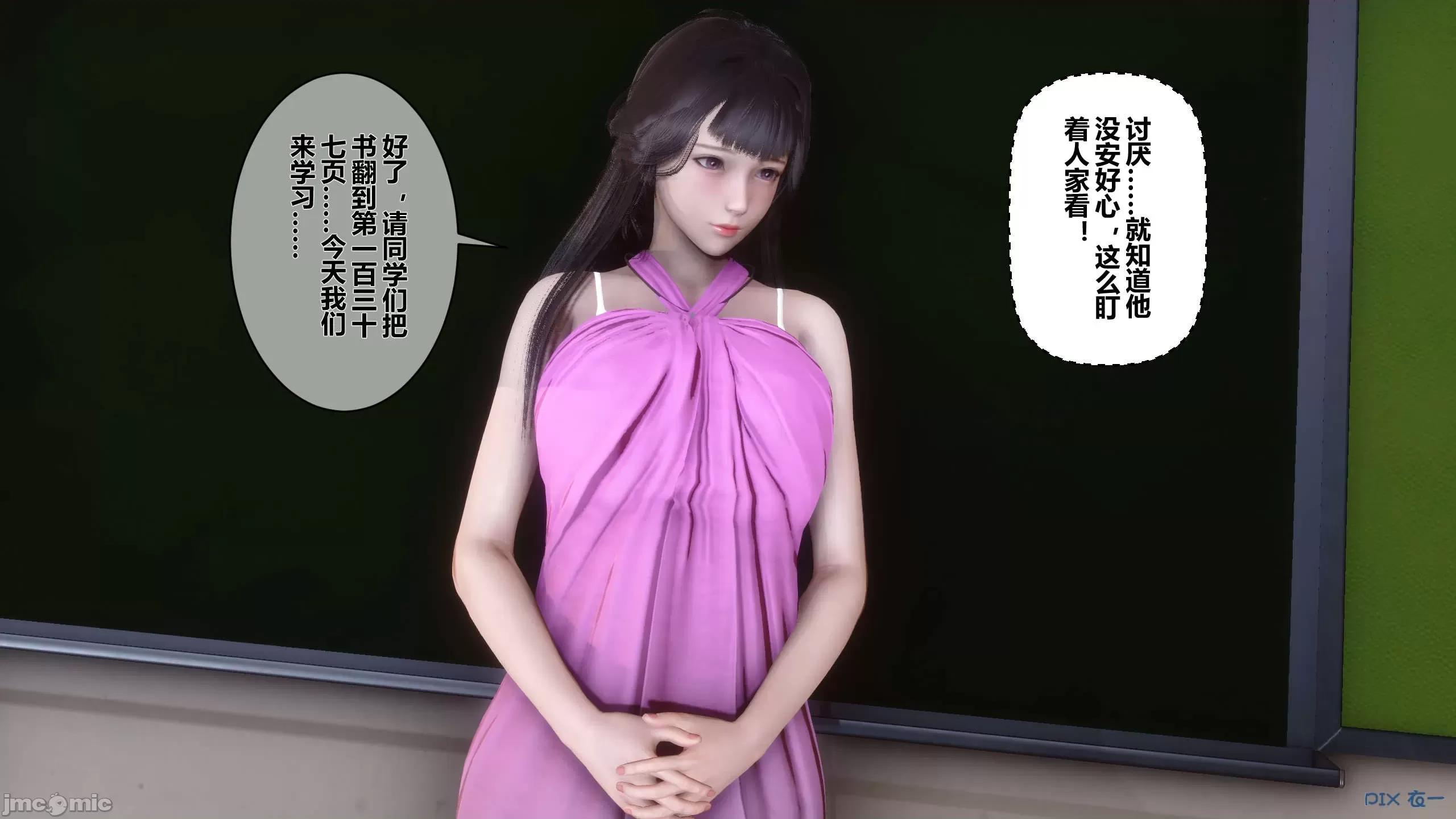 秘密 秘密.15(衣一作品) 第126页