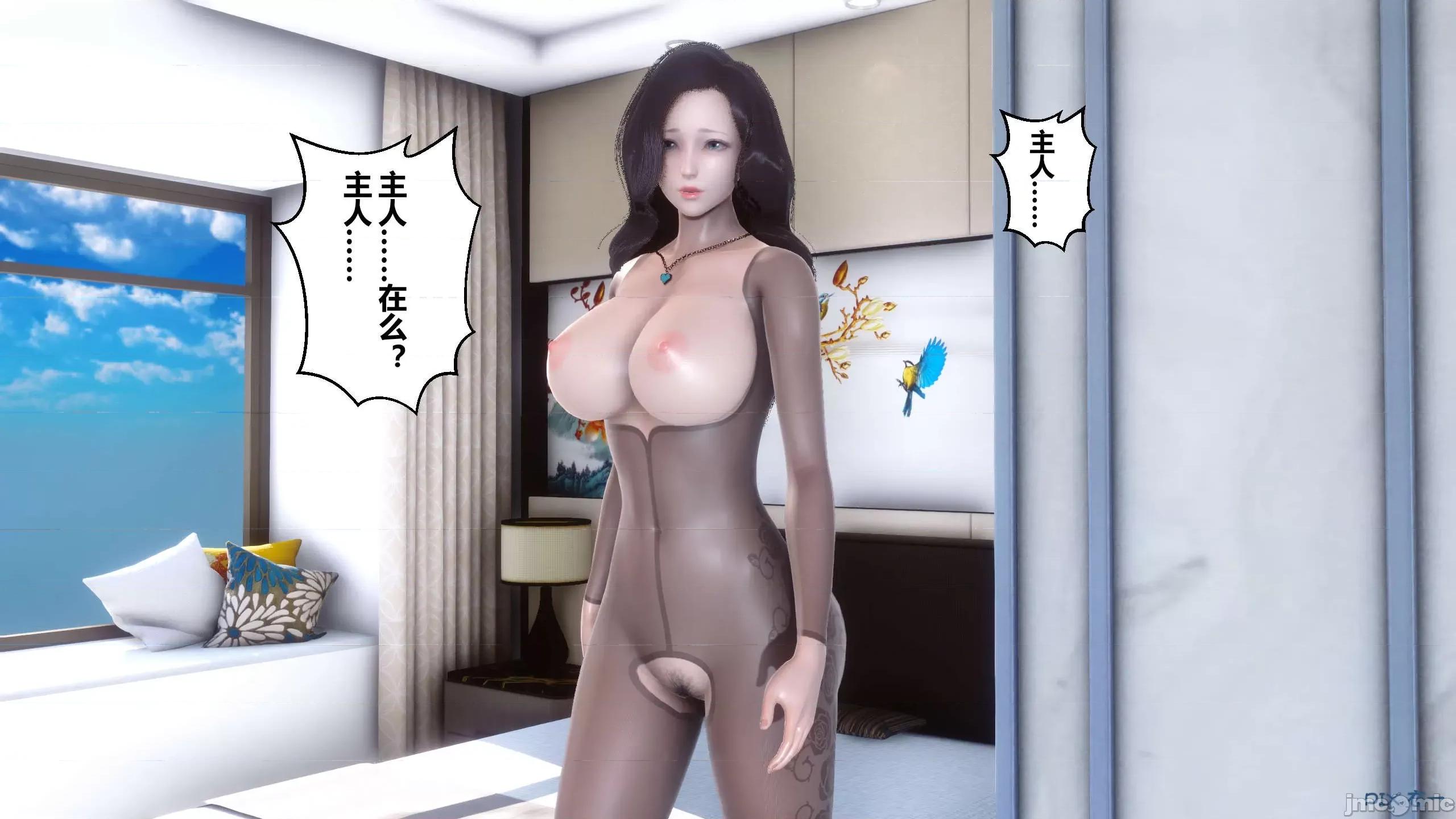 秘密 秘密.15(衣一作品) 第129页