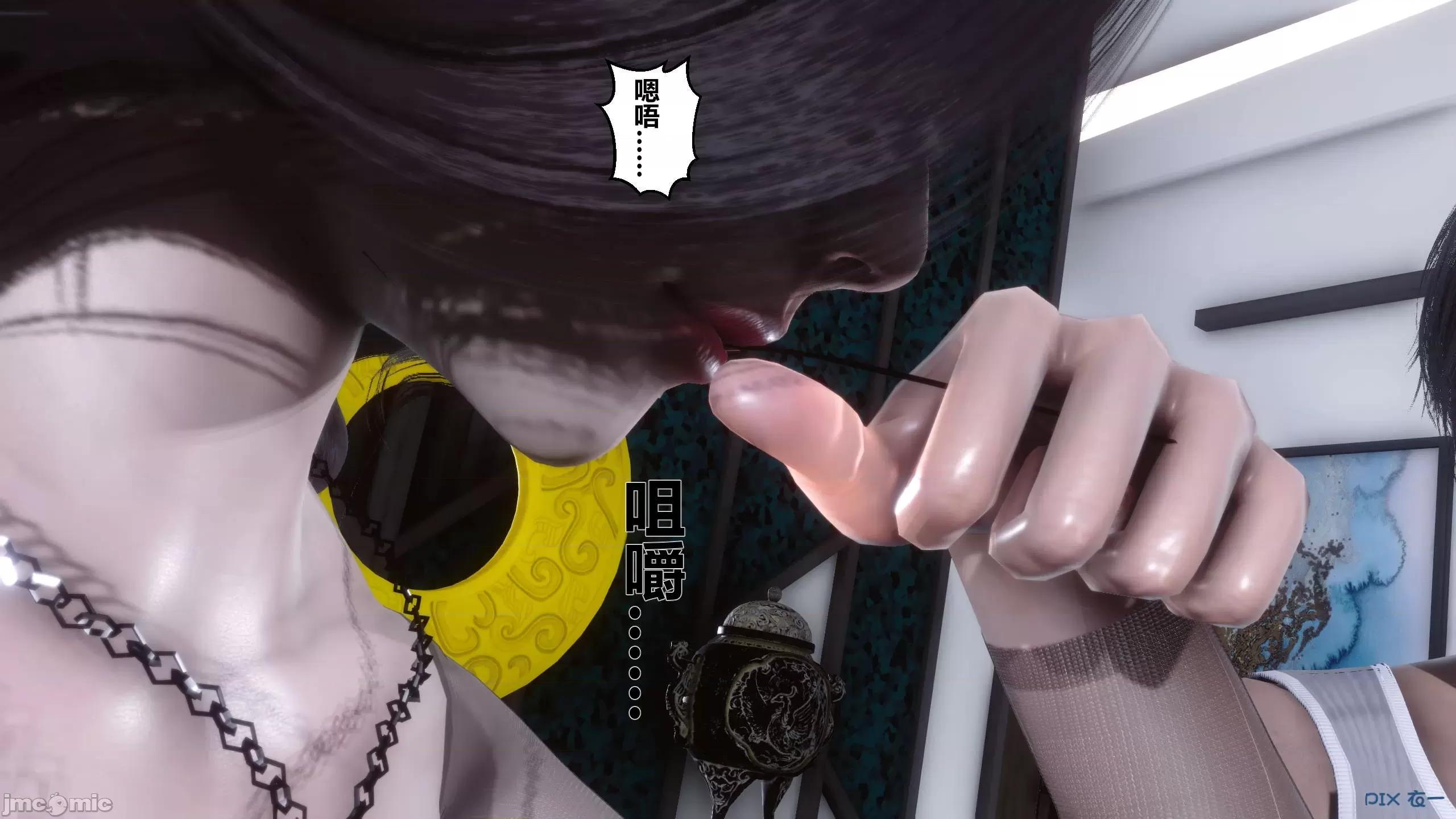 秘密 秘密.15(衣一作品) 第161页