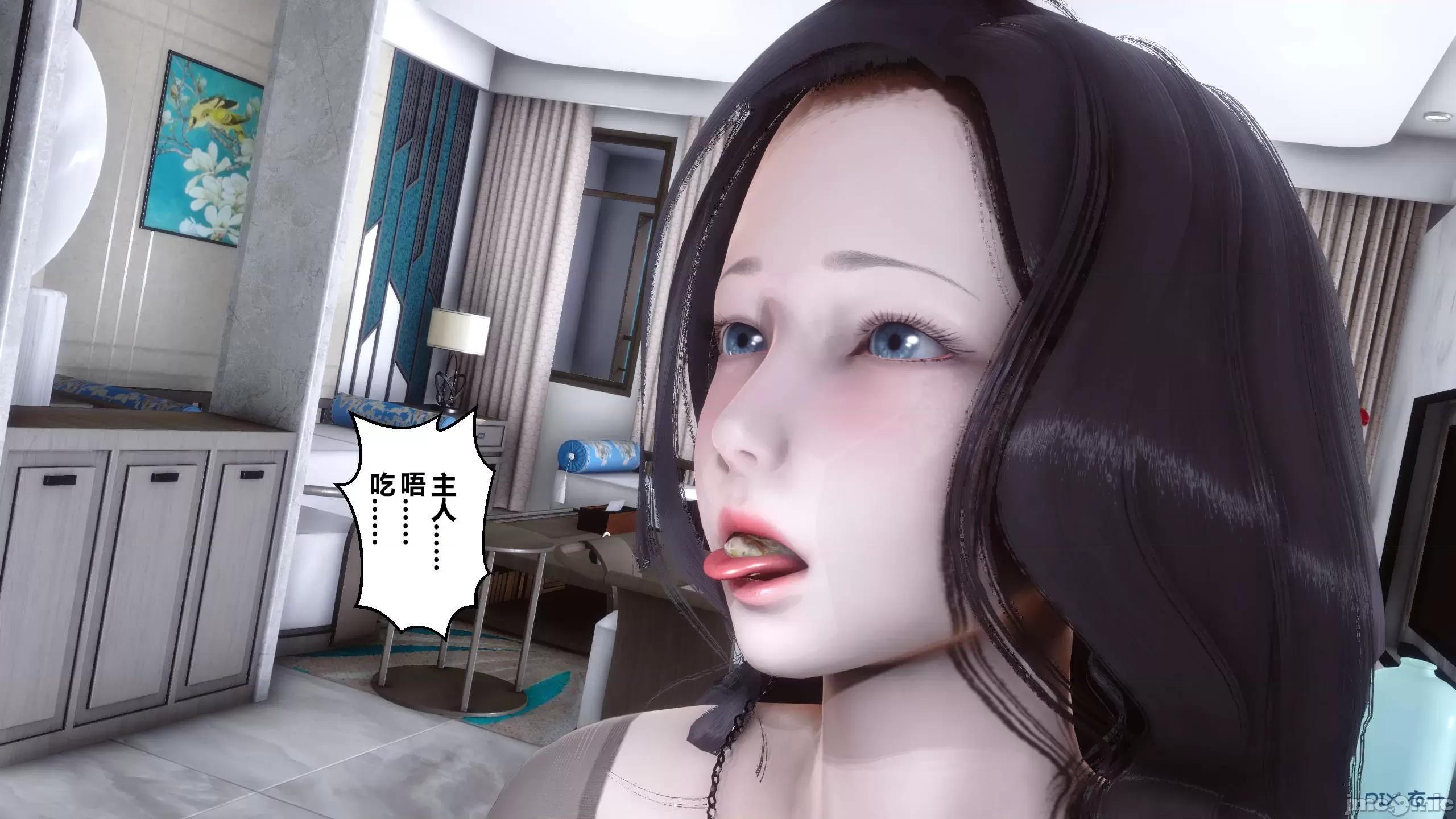 秘密 秘密.15(衣一作品) 第162页