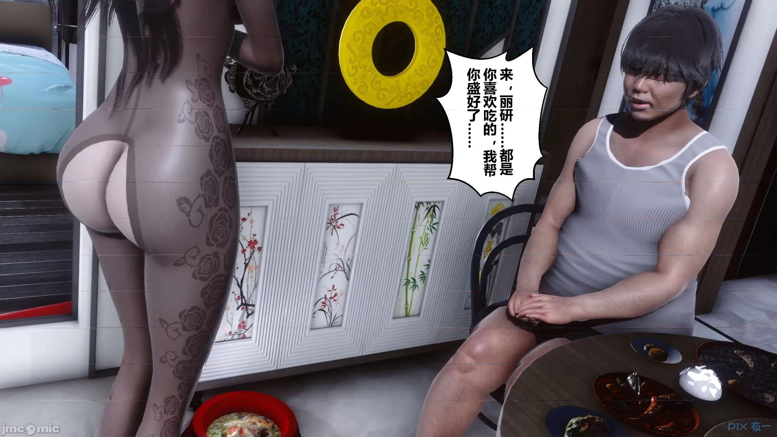 秘密 秘密.15(衣一作品) 第190页