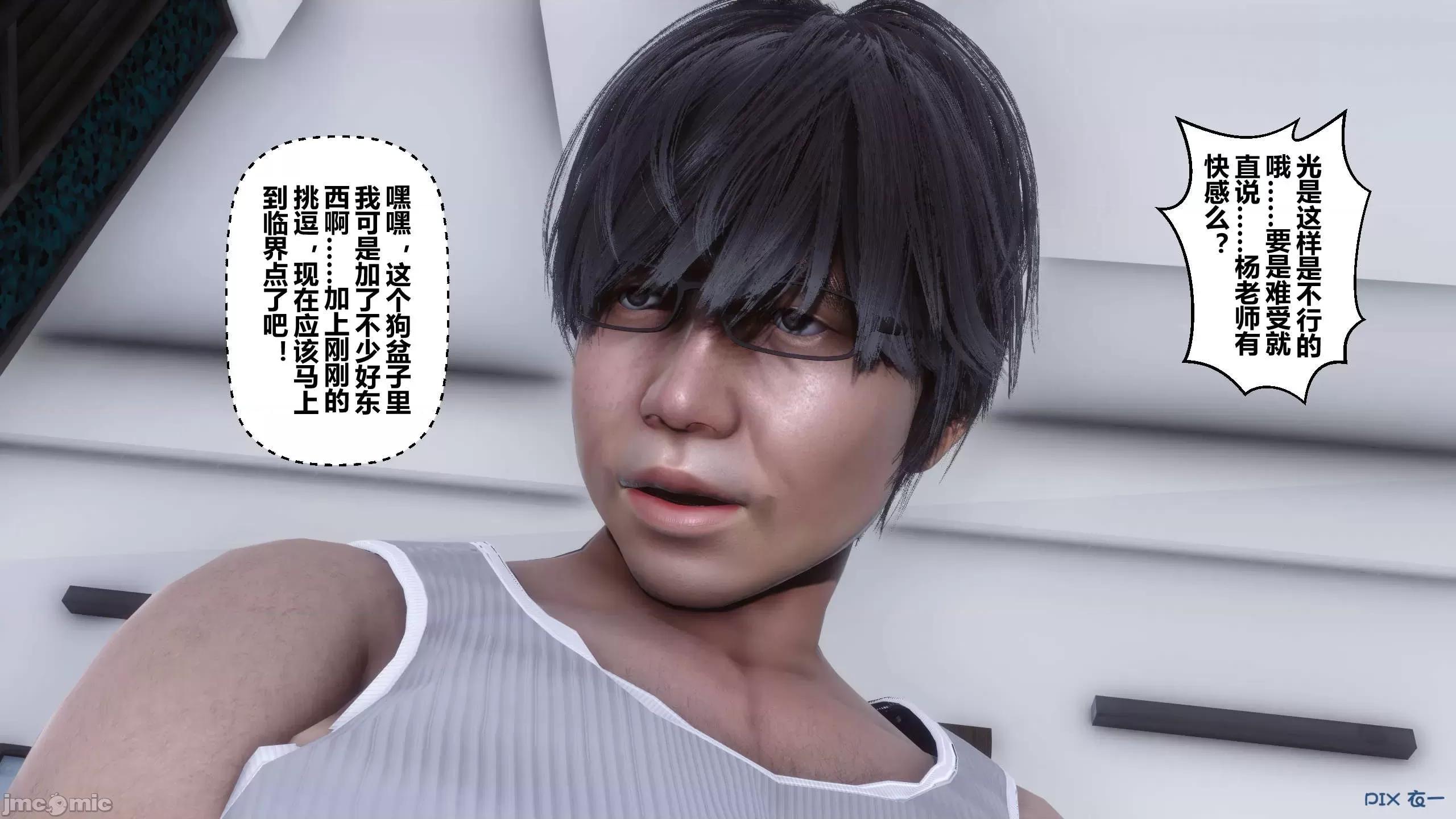 秘密 秘密.15(衣一作品) 第198页