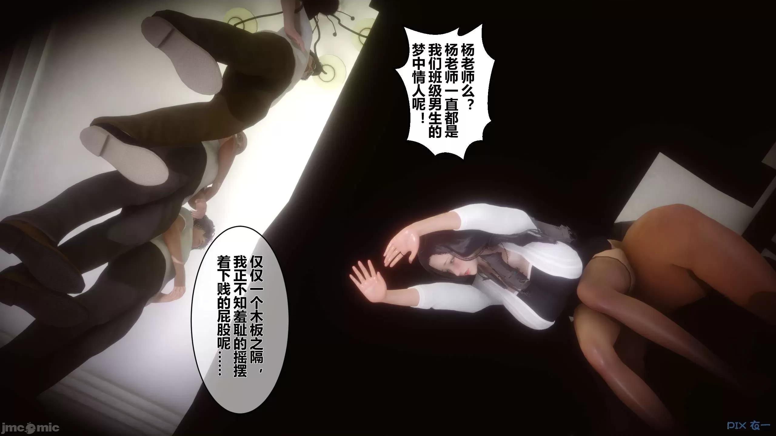 秘密 秘密.15(衣一作品) 第218页