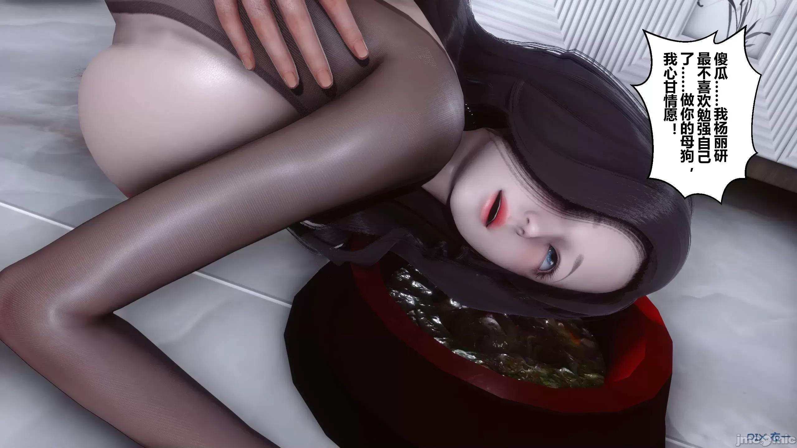 秘密 秘密.15(衣一作品) 第238页