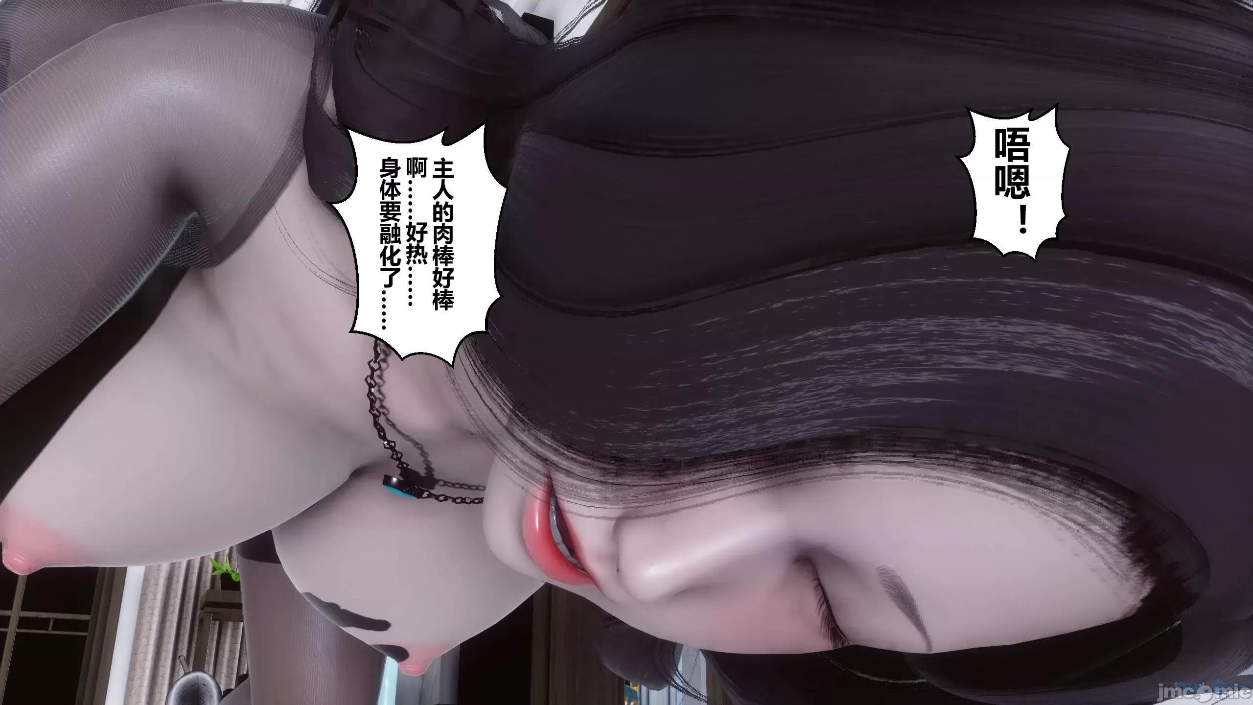 秘密 秘密.15(衣一作品) 第246页