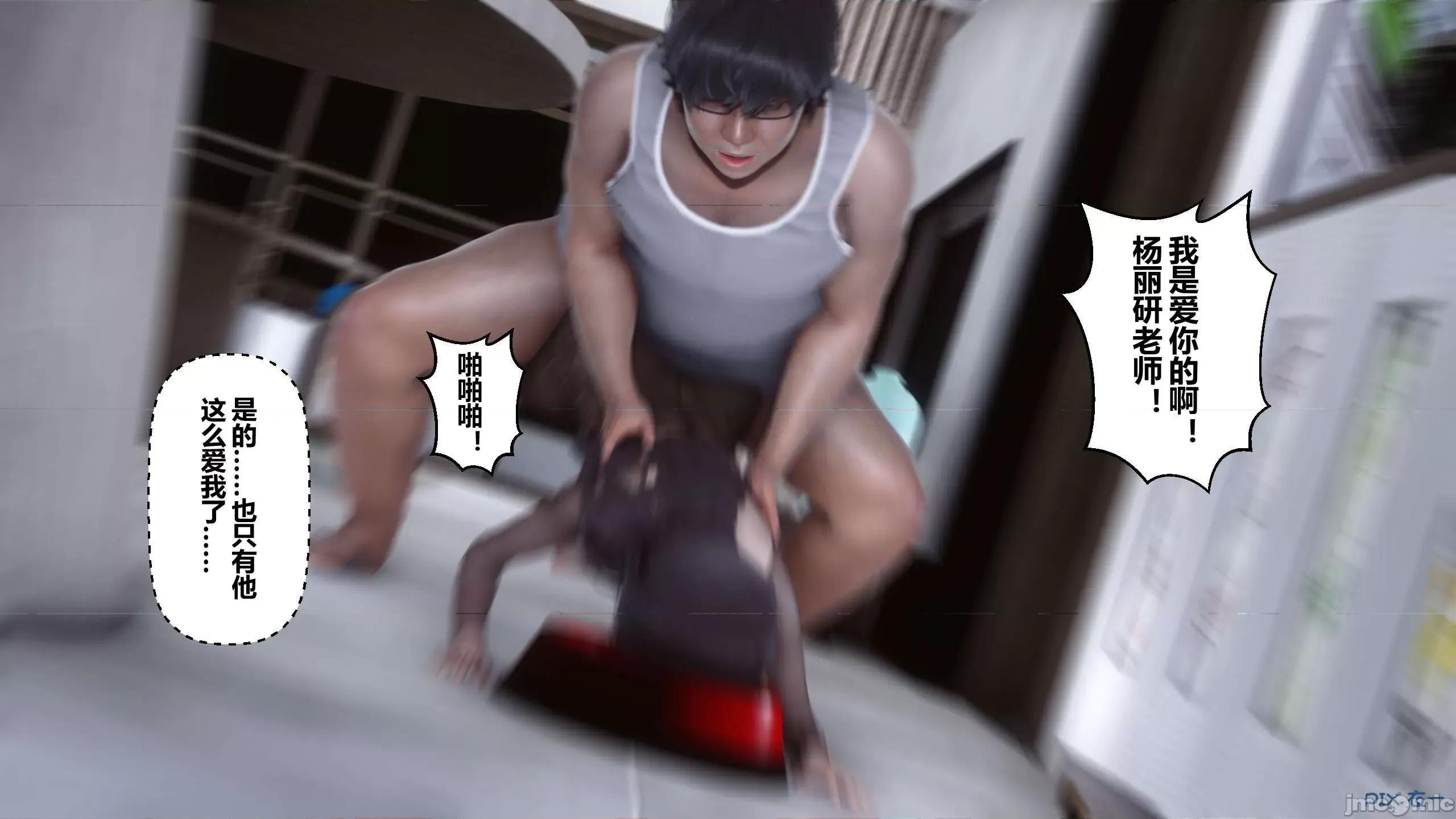 秘密 秘密.15(衣一作品) 第269页