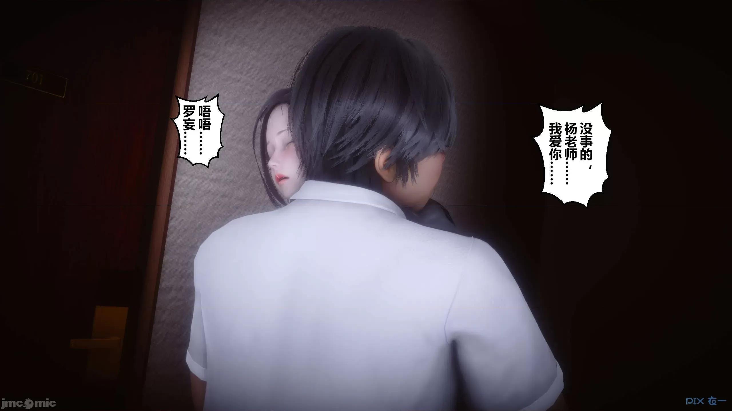秘密 秘密.15(衣一作品) 第274页