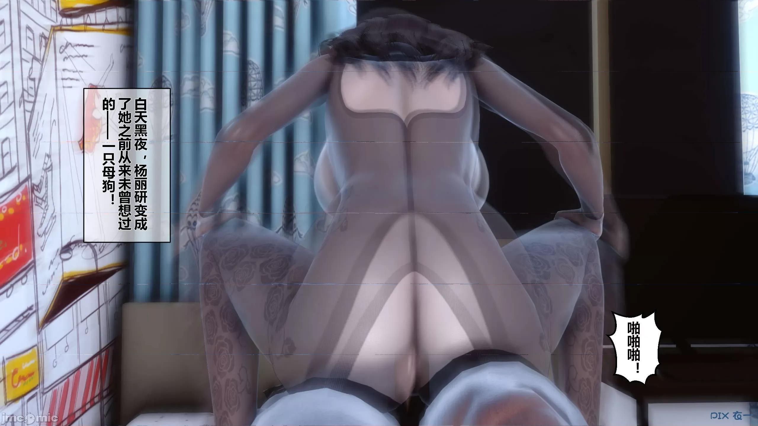 秘密 秘密.15(衣一作品) 第292页