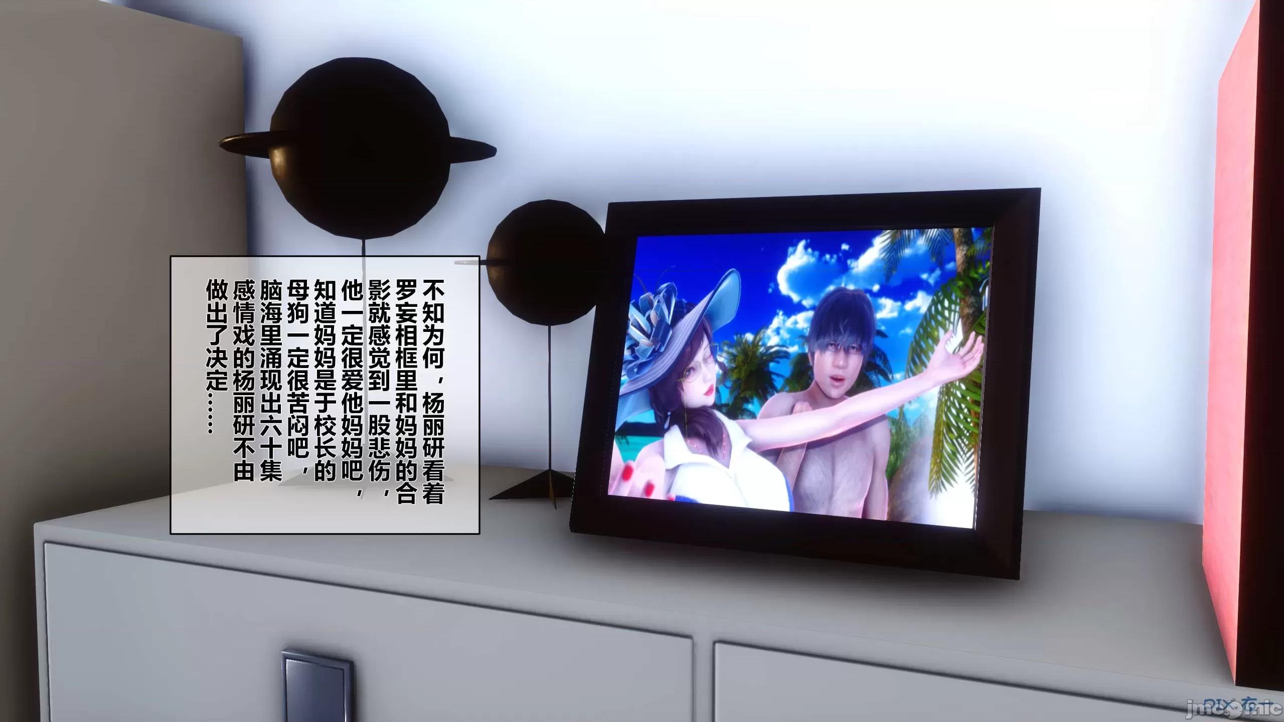 秘密 秘密.15(衣一作品) 第312页