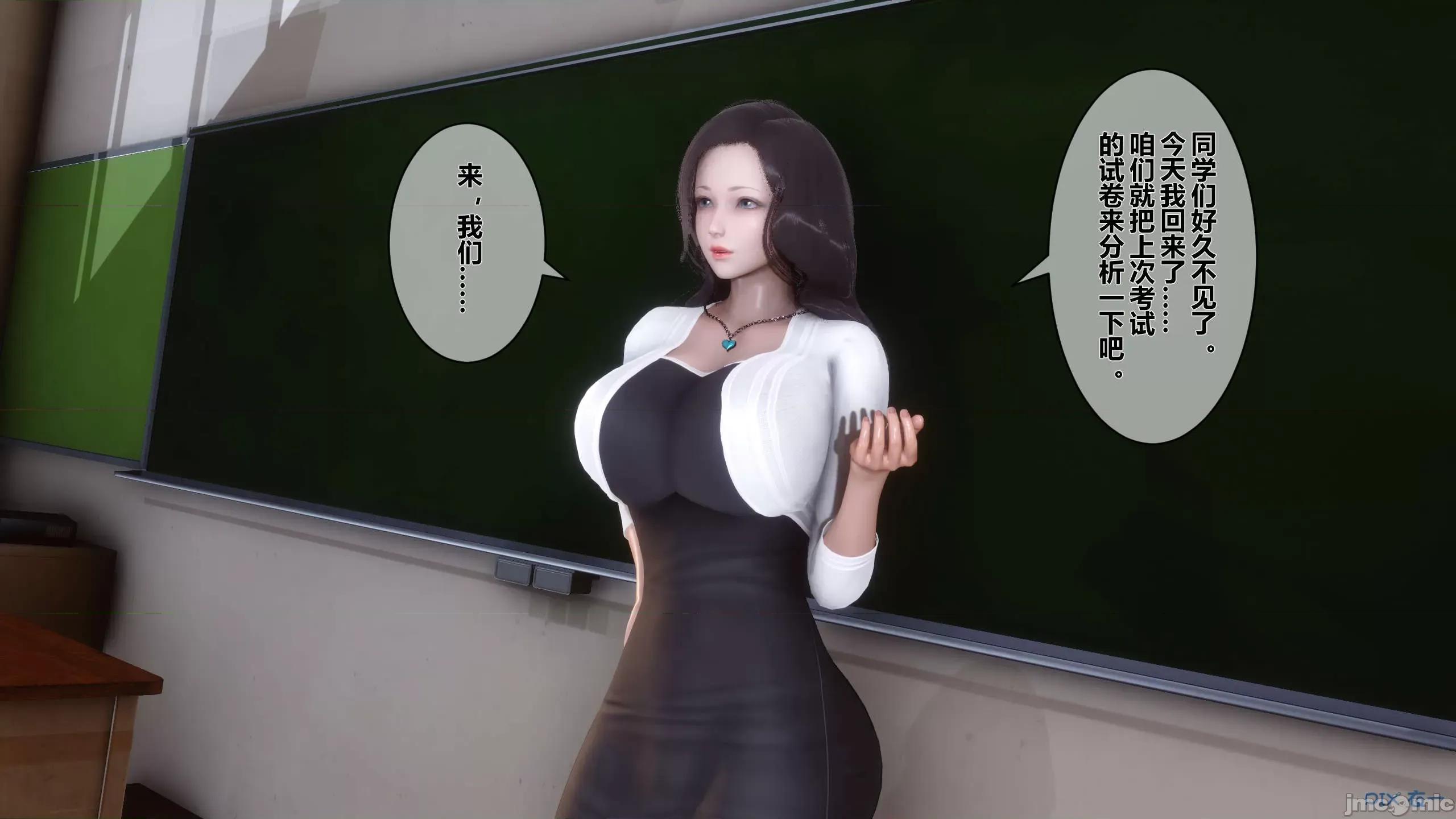 秘密 秘密.15(衣一作品) 第321页