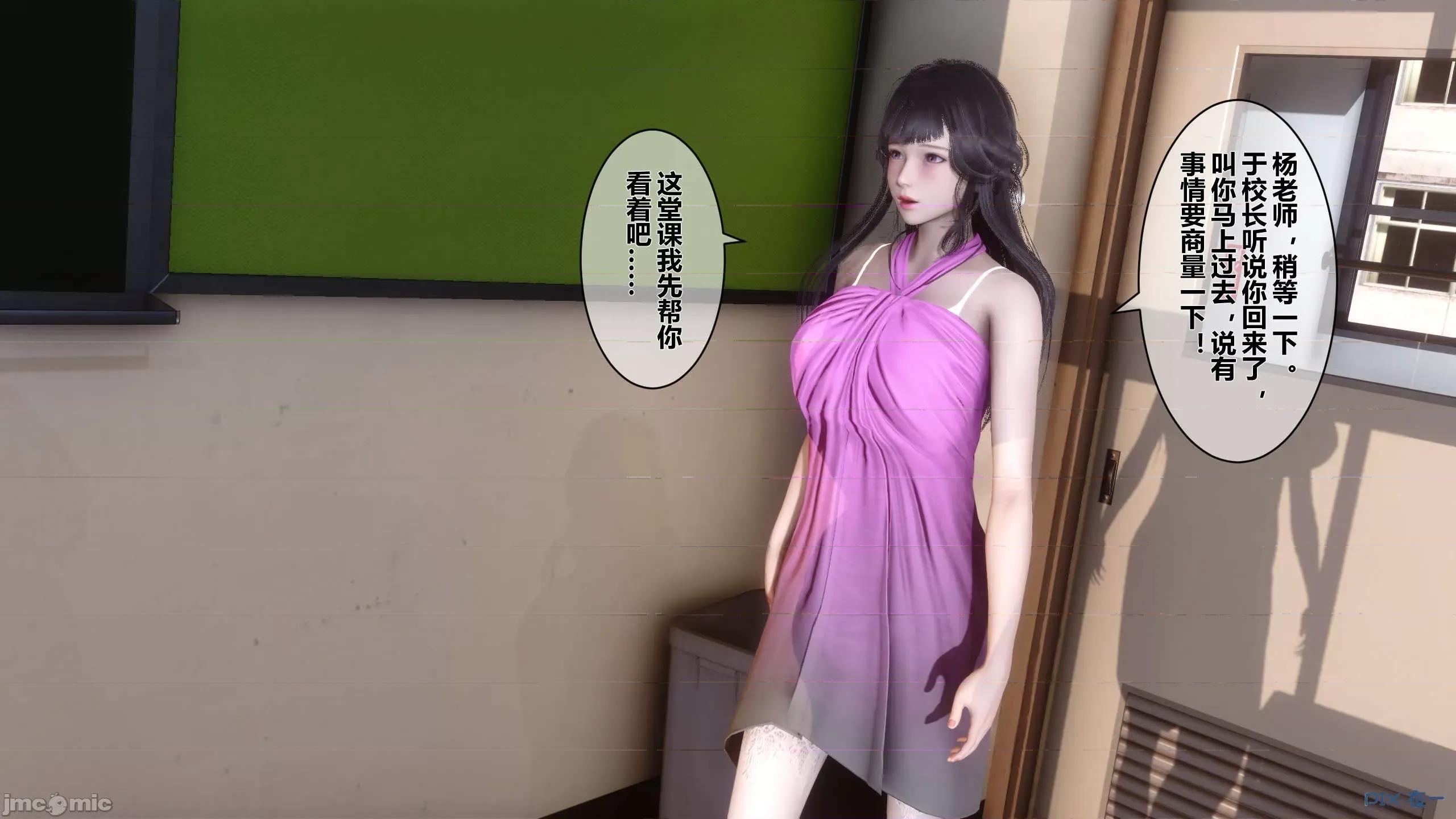 秘密 秘密.15(衣一作品) 第322页