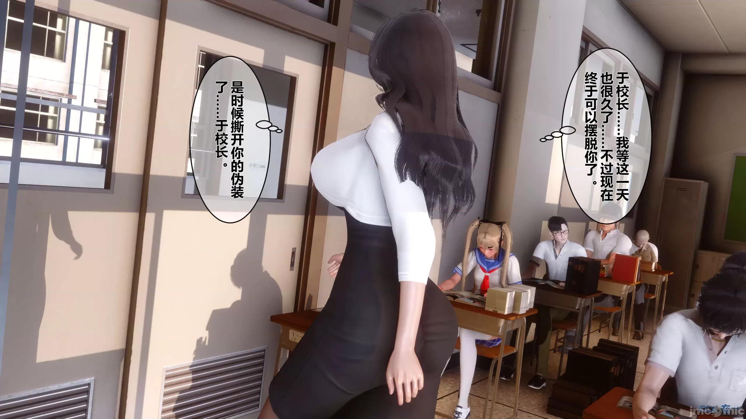 秘密 秘密.15(衣一作品) 第324页