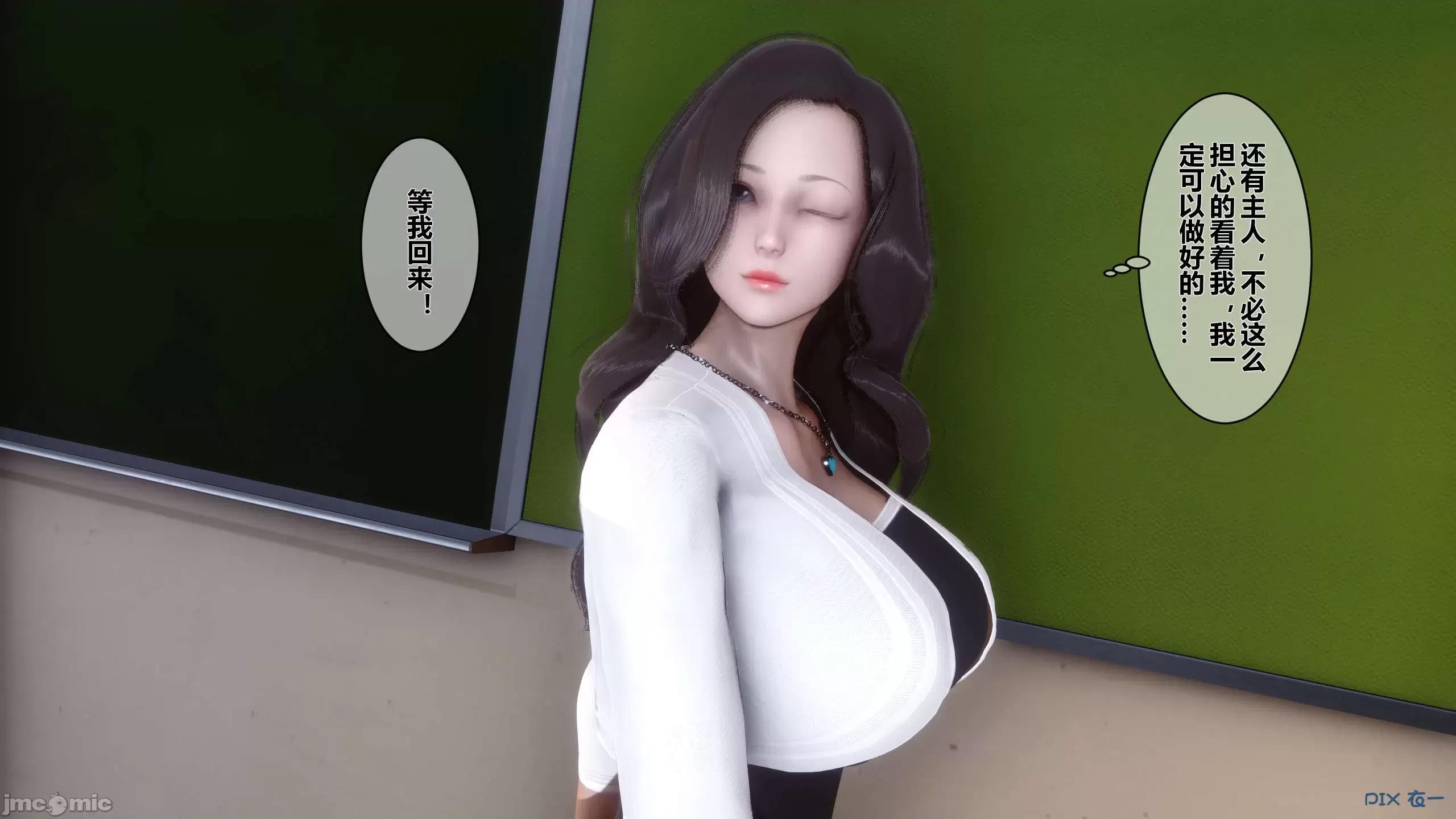 秘密 秘密.15(衣一作品) 第325页